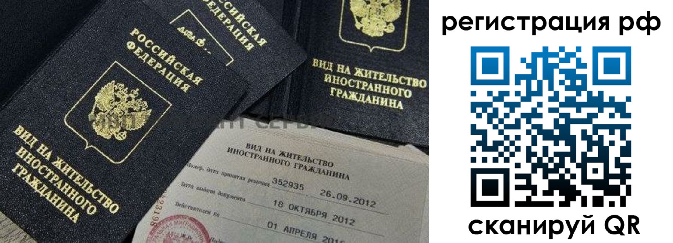 регистрация для дет. сада в Читинской области