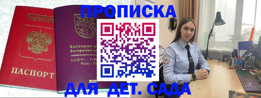 форма 3 в Читинской области